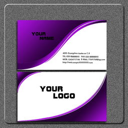 新材料技術(shù)研發(fā)名片廣告設(shè)計(jì)模板PSD