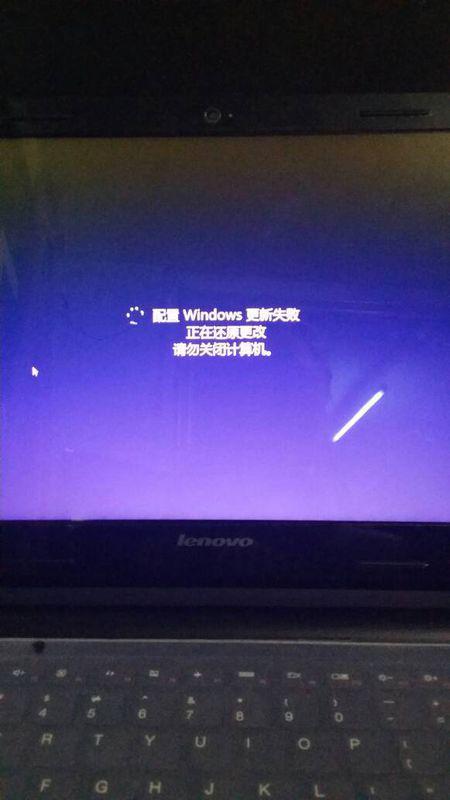 聯(lián)想筆記本電腦重啟后無(wú)法開機(jī) 配置Windows更新失敗，如何解決？